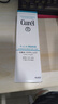 珂润（Curel）保湿化妆水I 150ml清爽型爽肤水 护肤品 敏感肌适用 成毅代言 实拍图