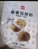 展艺烘焙原料 麻薯预拌粉 面包粉麻薯糕点原料高筋粉250g 实拍图