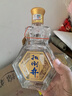 扳倒井 好客1915 扳倒井香型白酒 42度480ml单瓶装纯粮酿造口粮酒礼品酒 实拍图