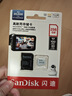 闪迪（SanDisk）256GB TF（MicroSD）4K内存卡 行车记录仪 监控摄像头专用 20,000小时录制 重复读写高耐用存储卡 实拍图