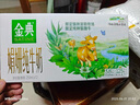 伊利金典3.8g乳蛋白 双限定娟姗纯牛奶锡林郭勒牧场整箱250ml*12盒 实拍图