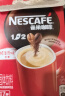 雀巢（Nestle）咖啡粉1+2原味速溶三合一尝鲜装冲调饮品7条105g线条小狗同款 实拍图