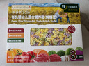 爷爷的农场婴幼儿有机蝴蝶面200g 宝宝营养辅食面条儿童早餐面条9月+ 实拍图