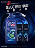 清扬（CLEAR）男士去屑洗发水活力运动薄荷型500g+小样100g*2  实拍图