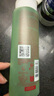 娇韵诗净透化妆水200ml 爽肤水滋润保湿补水清爽控油护肤品礼物 实拍图