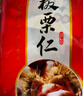 BHB板栗仁 河北迁西栗子休闲坚果零食干货特产甘栗仁 500g煲汤煮粥 实拍图