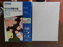 爱普生（EPSON） S450386  RC光泽照片纸 6英寸/4R/100张 证件照/生活照//照片墙/手账/小报打印 实拍图