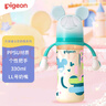 贝亲（Pigeon）迪士尼 第3代 PPSU奶瓶330ml（LL号） 米奇印象 9个月以上AA239 实拍图