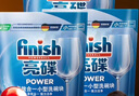 finish亮碟洗碗机用洗碗块 多效洁净洗碗机洗涤清洁块洗碗粉洗碗盐 72块 实拍图
