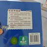 宝宝学说话全套15册 语言启蒙书籍绘本0到3岁适合一岁半到两岁宝宝婴儿认知幼儿口语训练书0-1-2-3岁儿童读物认知益智亲子故事图书绘本 宝宝学说话（全套15册） 实拍图