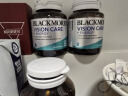 澳佳宝Blackmores叶黄素成人多效护眼胶囊Ultra30粒*2保护视力澳洲进口 实拍图
