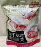 三只松鼠冻干草莓羊奶奶芙500g 雪花酥手工拉丝饼干糕点牛轧糖网红零食 实拍图