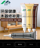 沸士特家具修补膏木门修补漆木器补漆笔划痕坑洞木地板修复补漆神器 实拍图