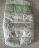 花王【品牌直供 安心品质】妙而舒纸尿裤L54片(9-14kg)尿不湿纸尿片 实拍图