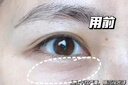 儒意（RUYI）淡纹眼霜30g淡化细纹眼纹抗皱提拉紧致黑眼圈祛抗护肤品眼袋衰老 实拍图