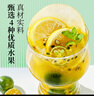 草木方 雪梨金桔柠檬百香果茶2盒装240g 冻干冷泡茶花果茶泡水 水果茶包 实拍图