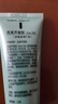 完美补水保湿乳液面霜修护皮肤晒后粗糙紧致毛孔祛痘芦荟胶40g*3支装 实拍图