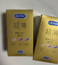 杜蕾斯（durex） 避孕套 安全套 超薄尊享三合一18只 男女用 套套 成人情趣计生 实拍图