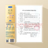 杜蕾斯（durex） 避孕套 安全套 超薄尊享三合一18只 男女用 套套 成人情趣计生 实拍图