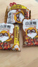 统一小浣熊 滋滋烤肉味干脆面 35g*30包 整箱装儿时美食干脆面方便面 实拍图