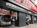 嘉实多（Castrol）嘉效 全合成机油 润滑油 5W-30 SP/GF-6 4L 汽车保养 实拍图