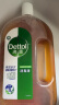 滴露（Dettol）消毒液消毒水1.2L衣物除菌液家居宠物环境地板杀菌除螨 非84酒精 实拍图