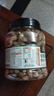 三只松鼠大颗粒紫皮腰果1000g 罐装坚果炒货干果腰果仁零食 团购送礼  实拍图