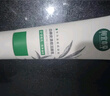 相宜本草白柳皮清痘洁颜乳100g（洗面奶清洁 ）护肤品 实拍图