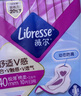 薇尔医护级极薄V感棉柔卫生巾姨妈巾夜用320mm*8片 京东自营官方旗舰 实拍图