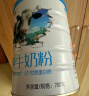 蒙牛纯牛奶粉700g*2礼盒装 生牛乳 高钙 男士女士全家奶粉 营养送礼 实拍图