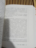 索恩丛书·伏特加政治：酒精、专制和俄罗斯国家秘史 实拍图