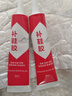 【强力透明胶】万能胶通用胶防水强力补鞋防水不粘手修鞋胶万能胶 胶水60ML/瓶*2 实拍图
