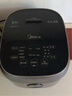 美的（Midea）【国家补贴】低糖低卡 IH智能电饭煲Pro电饭锅家用4L降还原糖WIFI智控养生蒸米饭锅40LS60(3-4人) 实拍图