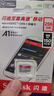 闪迪（SanDisk）256GB TF（MicroSD）内存卡 A1 U1 C10 至尊高速移动版存储卡 读速150MB/s 手机平板游戏机内存卡 实拍图