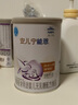 雀巢（Nestle） 安儿宁能恩 婴幼儿无乳糖配方奶粉 适用于乳糖不耐受婴儿 400g 实拍图