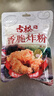 古松 香脆炸粉200g 炸鸡裹粉起酥粉炸鸡腿柳排块裹粉 二十年品牌 实拍图