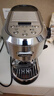 德龙（Delonghi）【国家补贴】咖啡机 半自动咖啡机 小型家用意式泵压式 手动自动奶泡一体系统 EC950.M 银色 实拍图