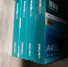 得力（deli）珊瑚海A4打印纸 80g500张*4包一箱 双面使用 加厚复印纸 整箱2000张ZF372【销冠系列】 实拍图