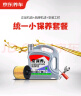 京东养车统一机油 汽机油 全合成油 5W-30 SN级 4L 含机滤包安装30天有效 实拍图