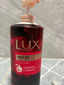 力士(LUX)沐浴露 微醺红酒香 舒缓香氛精油沐浴露1000g 持久留香 实拍图