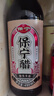 保宁醋 6度纯粮食醋 零添加陈醋凉拌炒菜调味海鲜饺子蘸料 480ml 实拍图