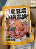 滇园 昆明臭豆腐小锅米线298g/袋 云南特产过桥米线方便速食米粉早餐 实拍图