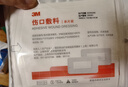 3M 自粘伤口创口敷料贴一次性无菌医用大号透气创可贴无菌敷贴自粘敷贴伤口愈合贴3666CU 10CM*10CM 10片 实拍图