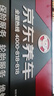 福特原厂机油全合成福睿斯福克斯蒙迪欧翼博翼虎锐界嘉年华探险者专用 福宝5W-30 半合成机油 4L+机滤 实拍图