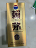 赖茅茅台 赖茅 金樽 酱香型白酒 53度 500ml 单瓶装  商务送礼  实拍图