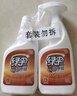 绿伞地板液体蜡 竹木香型 木地板清洁保养护理 只亮不滑 500g*2瓶 实拍图