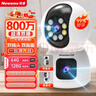 360摄像头 8Pro 6MP版 600万像素超微光全彩人形移动侦测 手机查看家用监控云台摄像头婴儿看护器 实拍图