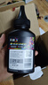彩格q2612a碳粉适用惠普m1005碳粉惠普1020墨粉12a 1020plus 1010 1012 1015 1018佳能lbp2900打印机碳粉墨粉 实拍图