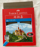 辉柏嘉（Faber-castell）【超级爆款】彩铅彩色铅笔油性绘画套装美术课学生画画工具 48色城堡系列 赠笔刨 速写 马克笔绘画 实拍图