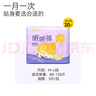 倍舒特眠眠裤 夜用裤型卫生巾 安睡甜睡裤 防侧漏 20片 （80-130斤） 实拍图